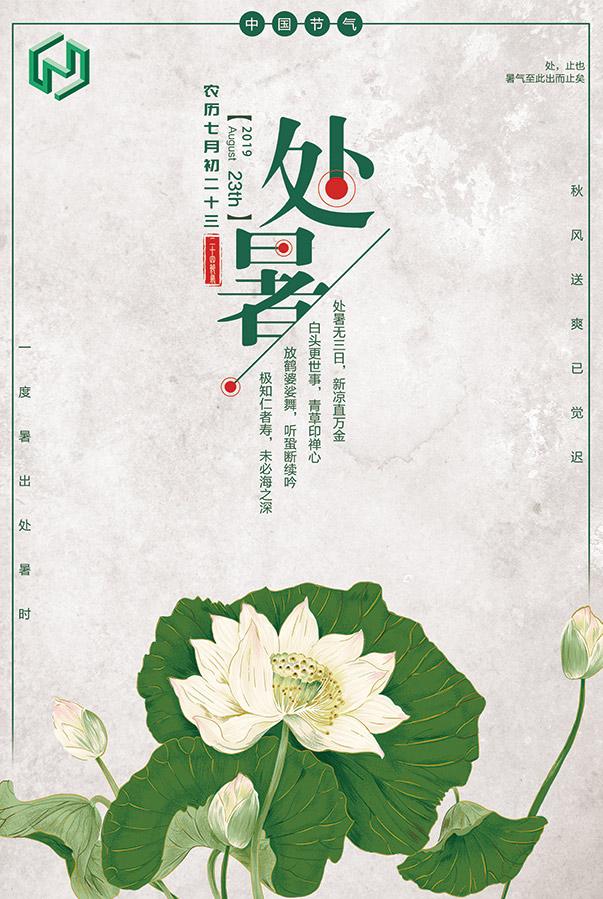 轻钢别墅保温隔热