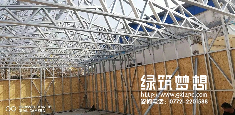 装配式钢结构房屋