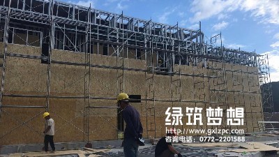 装配式轻钢结构建筑