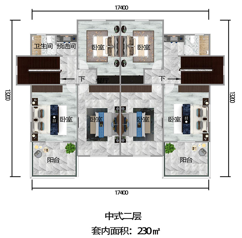房屋户型图