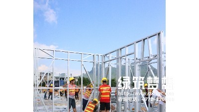 钢结构装配式农房